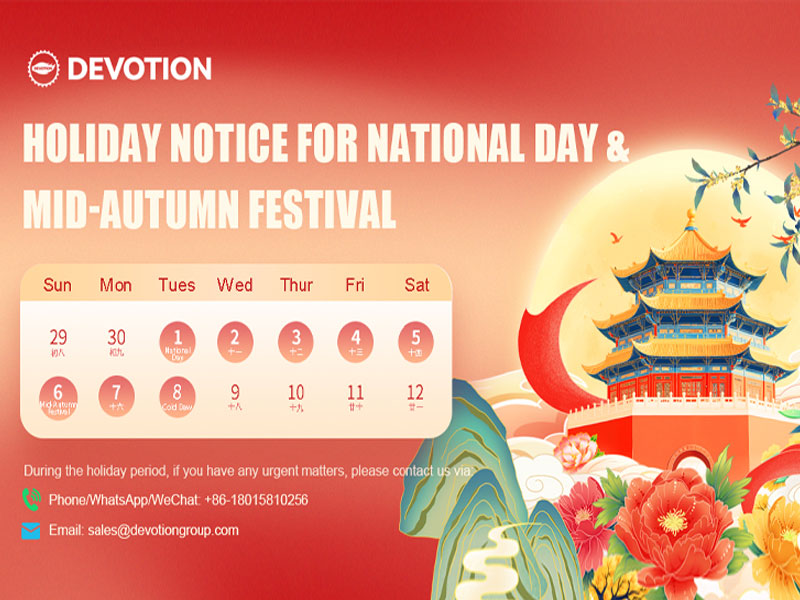 Уведомление о праздниках в честь Дня независимости и Праздника середины осени